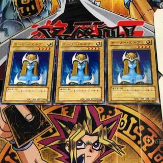 ホーリー・エルフ」の激安通販 | magi