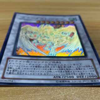 スターダスト ホロ」の激安通販 | magi