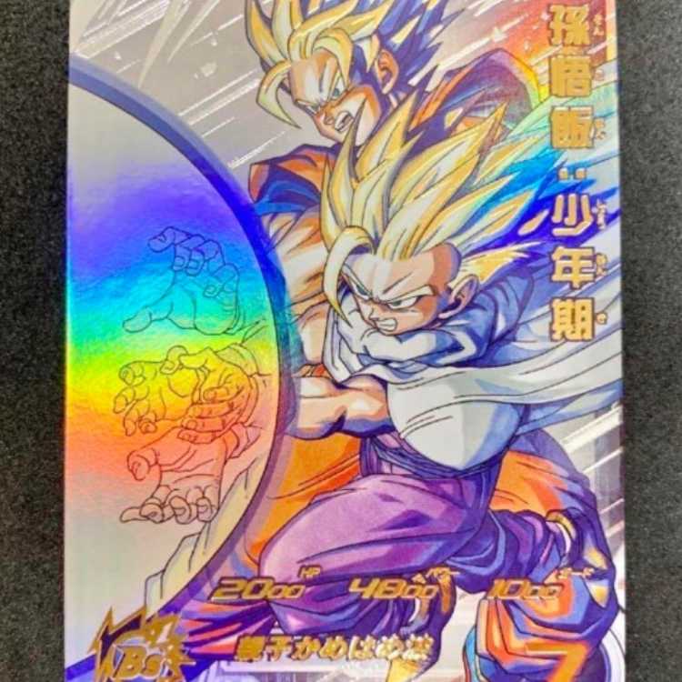 MM1-ASEC P 孫悟飯:少年期 スーパードラゴンボールヒーローズ パラレル