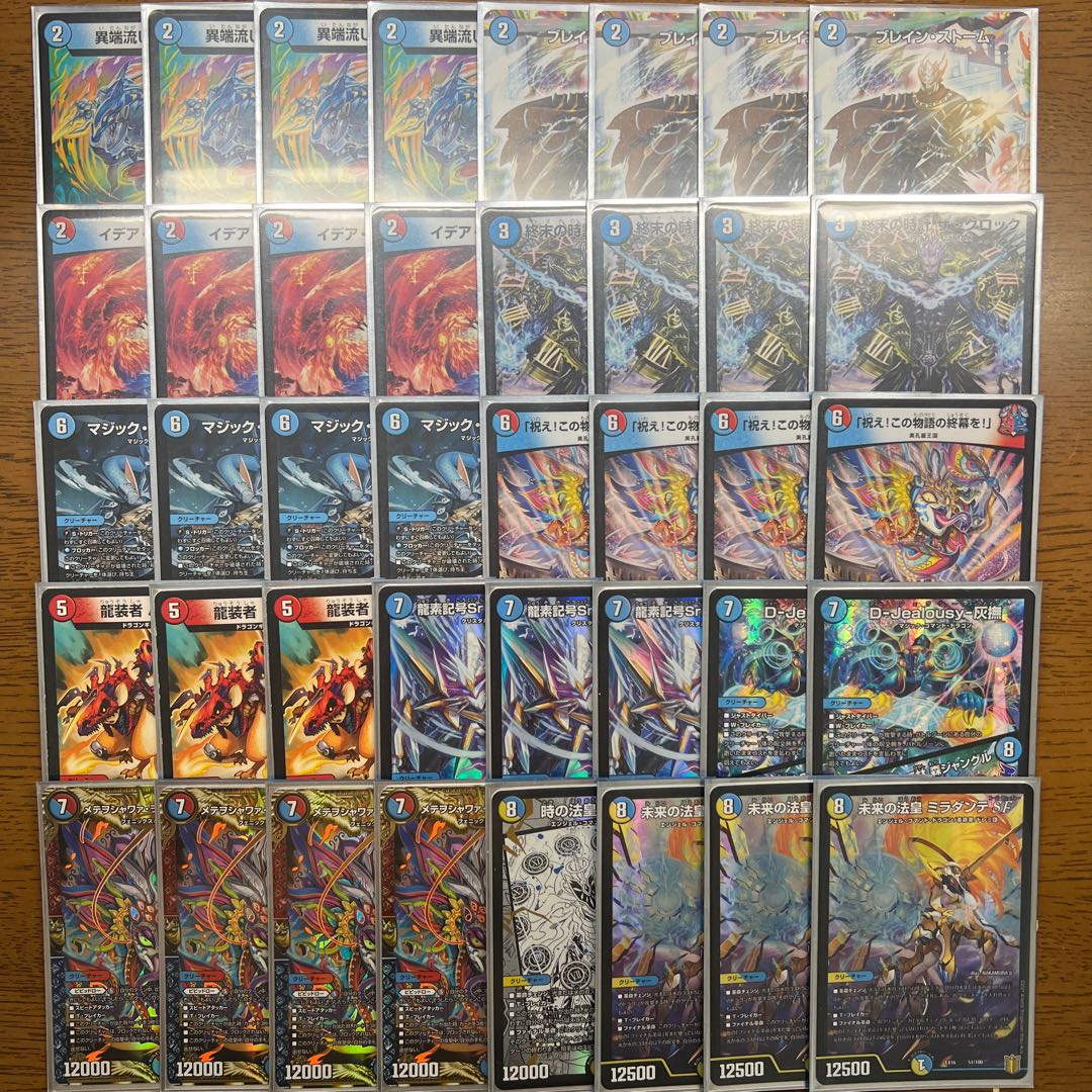 引退者のデッキ】祝えサイクリカ 1枚の通販 引退者（515919386） | magi