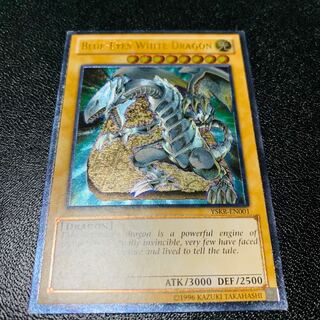 M*Ⅱ様 遊戯王 青眼の白龍 英語版 heavy faded、wavy 遊戯王 青眼