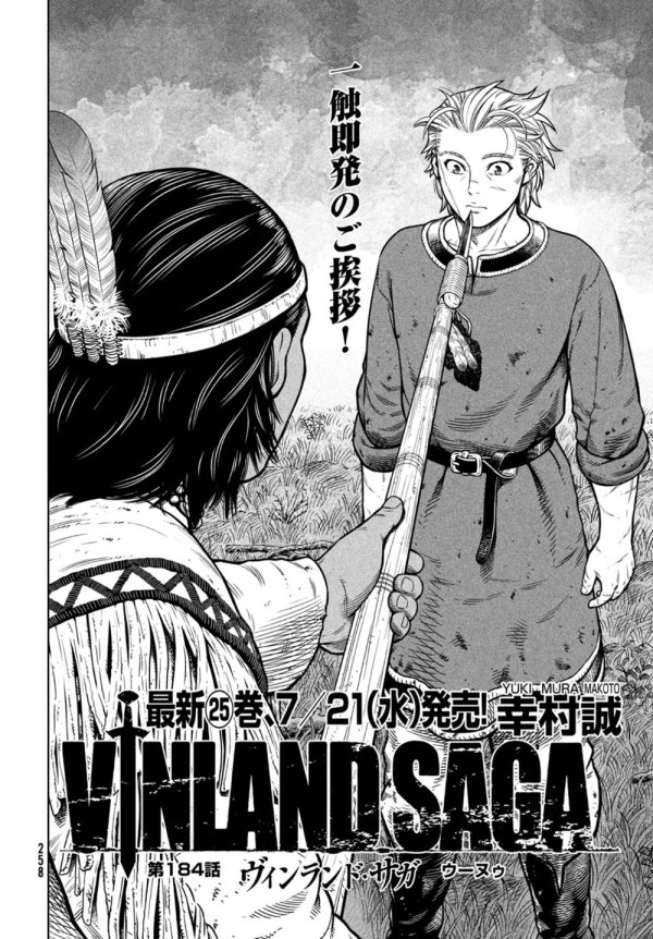 ヴィンランド・サガ (Vinland Saga) #184 Reviews
