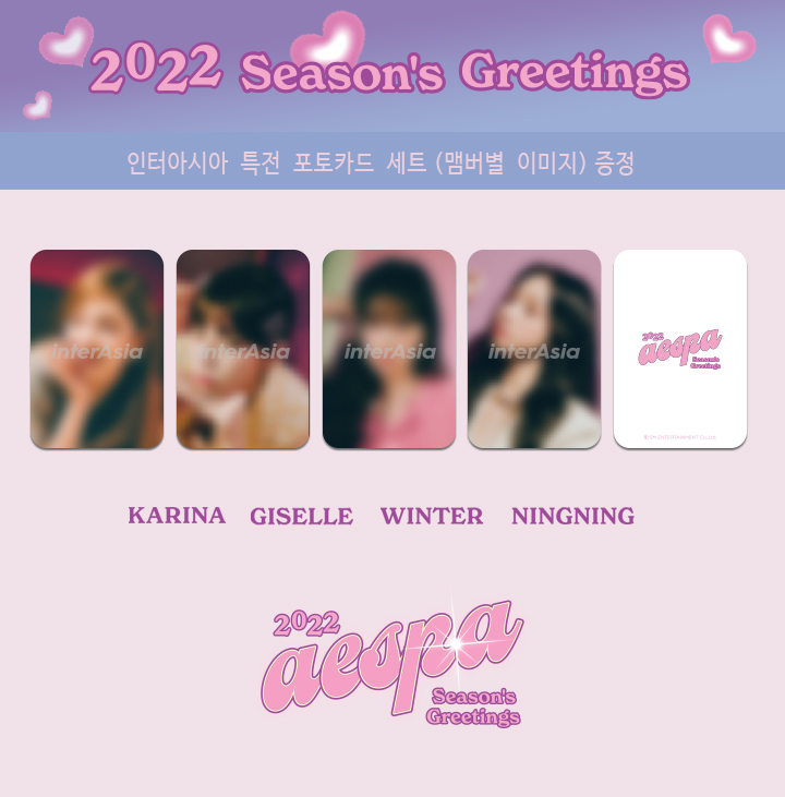 AESPA - 2022 aespa SEASON'S GREETINGS + PHOTOCARD Set - interAsia
