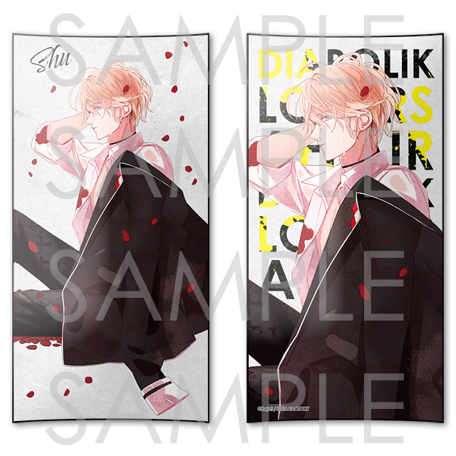 SKiT Dolce限定】DIABOLIK LOVERS 吸愛事後 ロングクッション シュウ