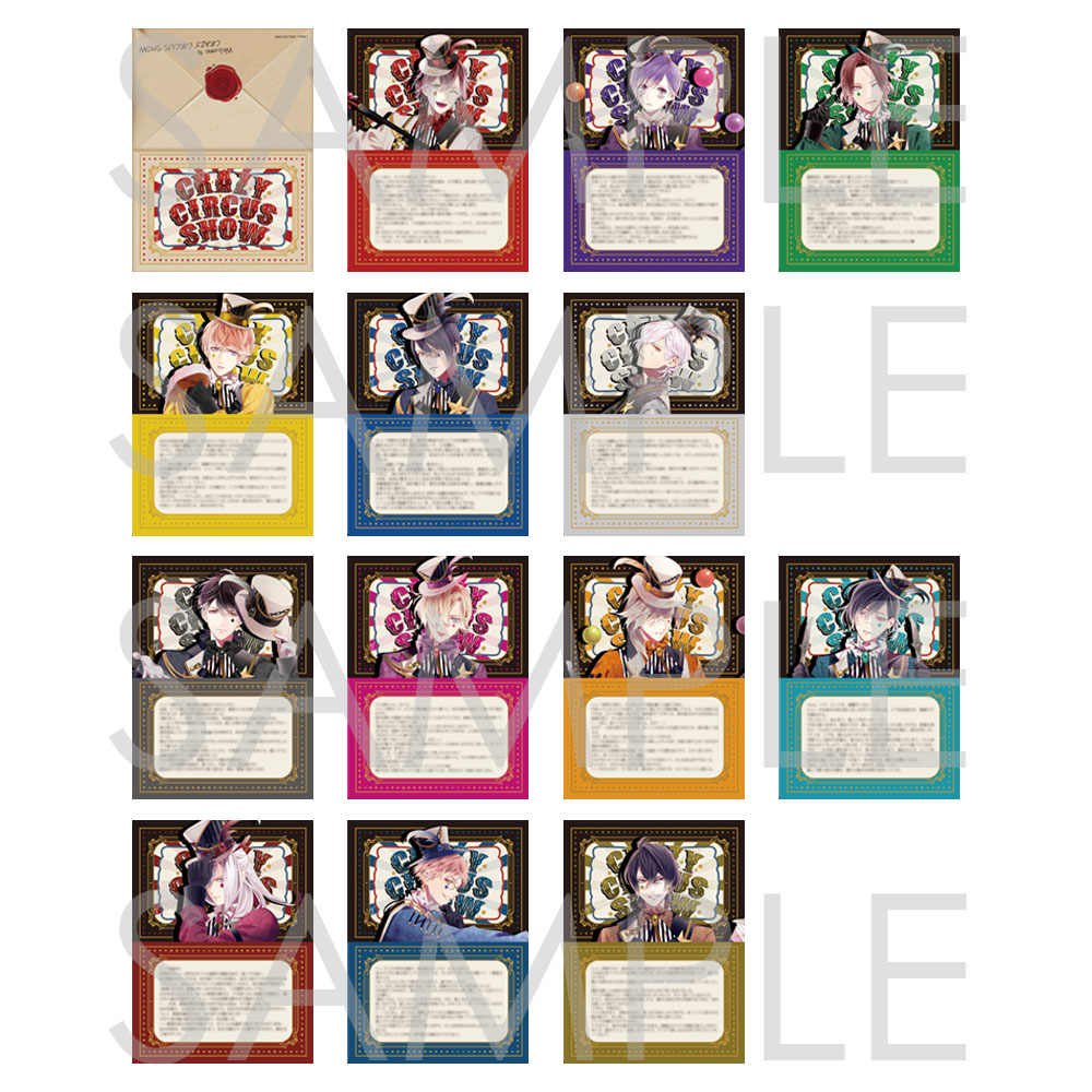 DIABOLIK LOVERS CRAZY CIRCUS SHOW SSカード | 乙女向け通販サイト