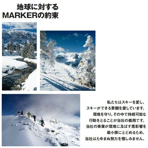 マーカー ビンディング DUKE PT 専用 ブレーキ 2サイズ 100mm・125mm