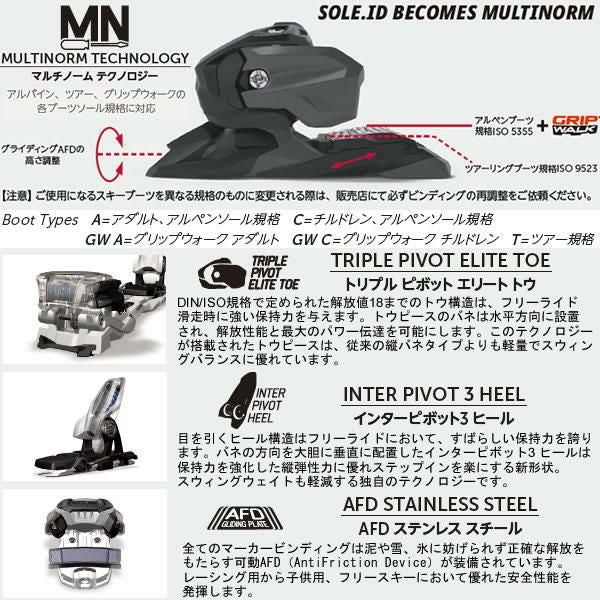 マーカー ビンディング JESTER 18 PRO ID タン MARKER ジェスター18