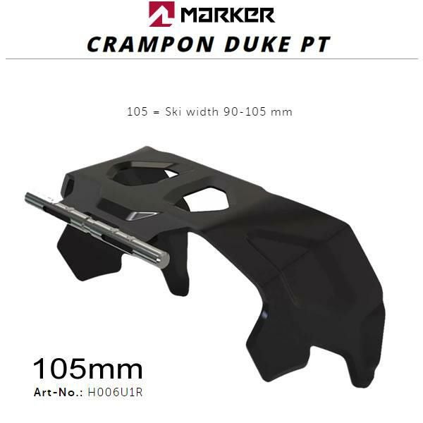 マーカー ビンディング DUKE PT 専用 クランポン 2サイズ スキー