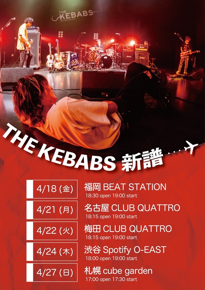 THE KEBABS、ワンマン・ツアー