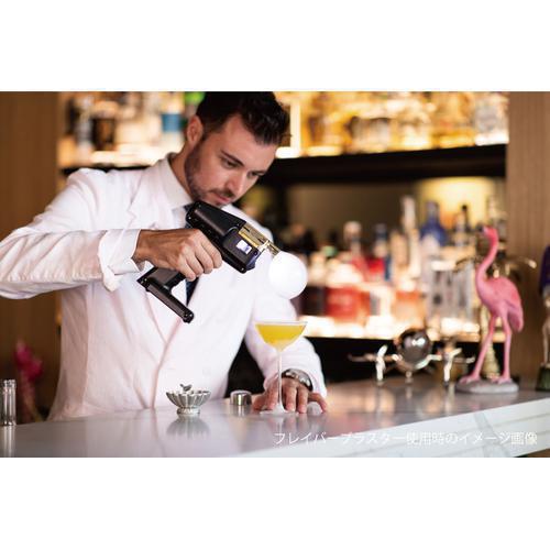 Flavour Blaster フレーバーブラスター PRO KIT スターターセット