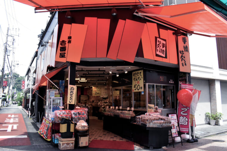 アツアツでサクサク！鎌倉・小町通のクロワッサンたい焼き - Toho