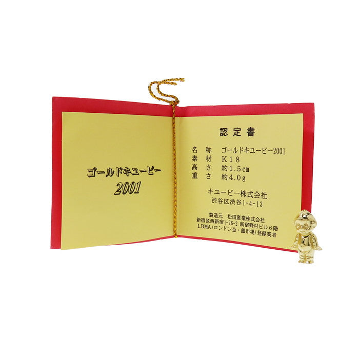 ゴールドキューピー 2001年 キューピーマヨネーズ 懸賞非売品