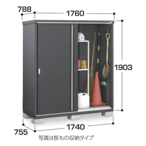 物置・屋外 おしゃれ 物置き 大型 小屋 小型：イナバ物置シンプリー