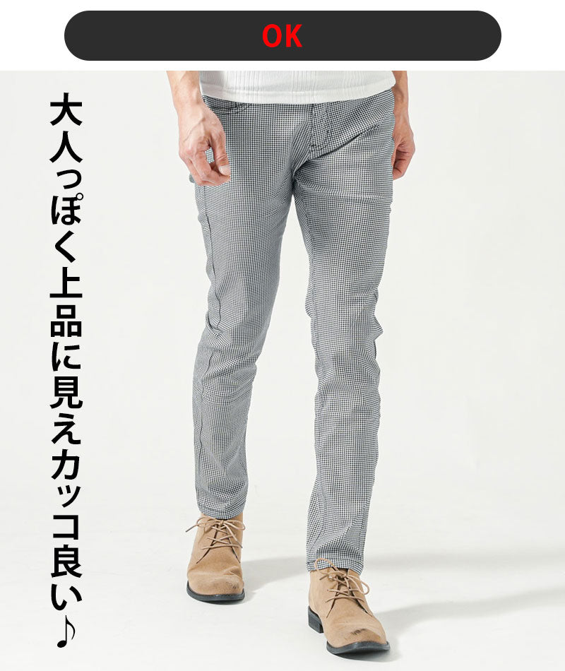 グレーグレンチェックパンツ メンズ千鳥格子スリム ｜ メンズ
