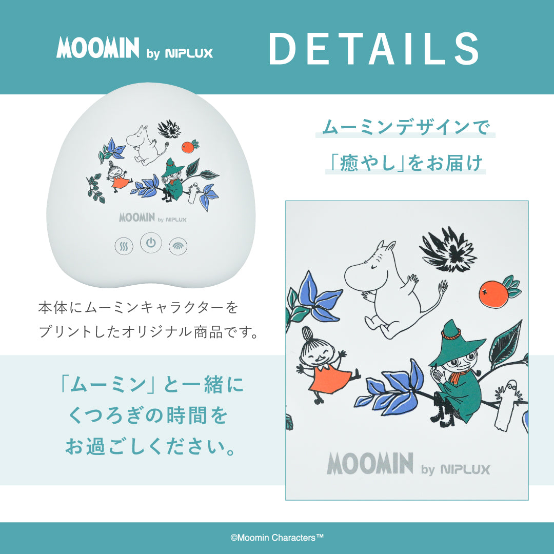 特典付】NIPLUX HAND MOMI（ムーミン）NP-HM21WT-MM - MOOMIN SHOP