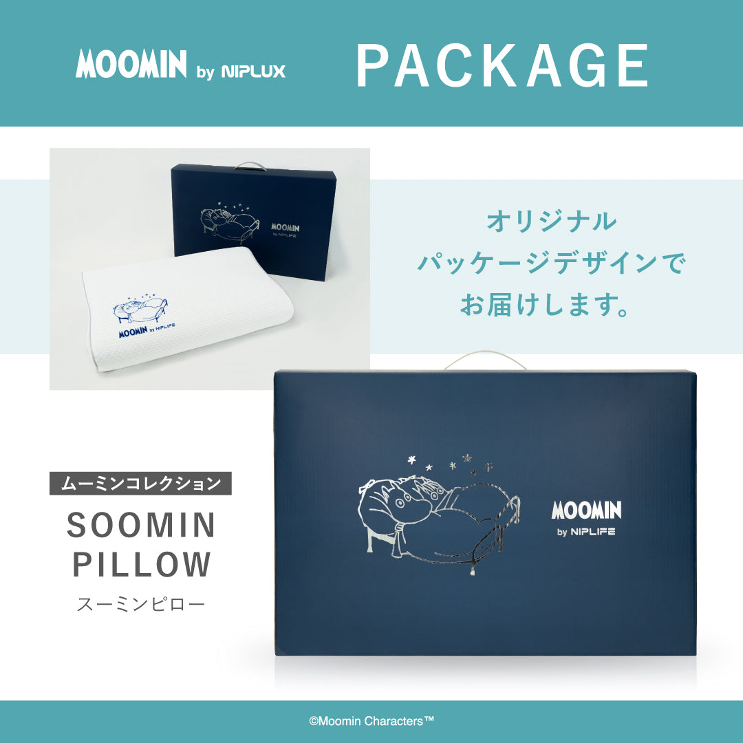 特典付】NIPLUX SOOMIN PILLOW（ムーミン）NL-SP25-MM - MOOMIN SHOP