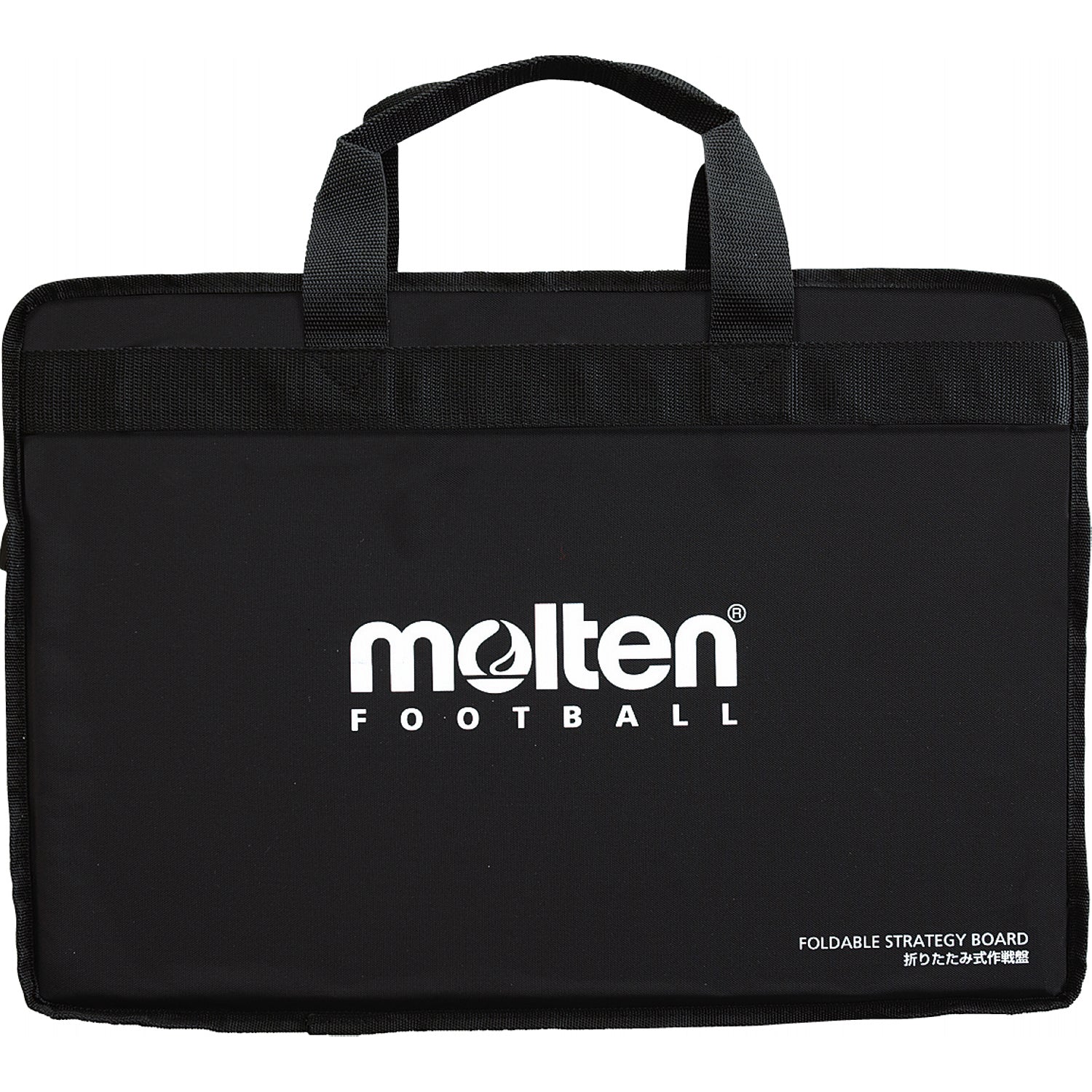 折りたたみ式作戦盤 サッカー用 | モルテン公式オンラインショップ