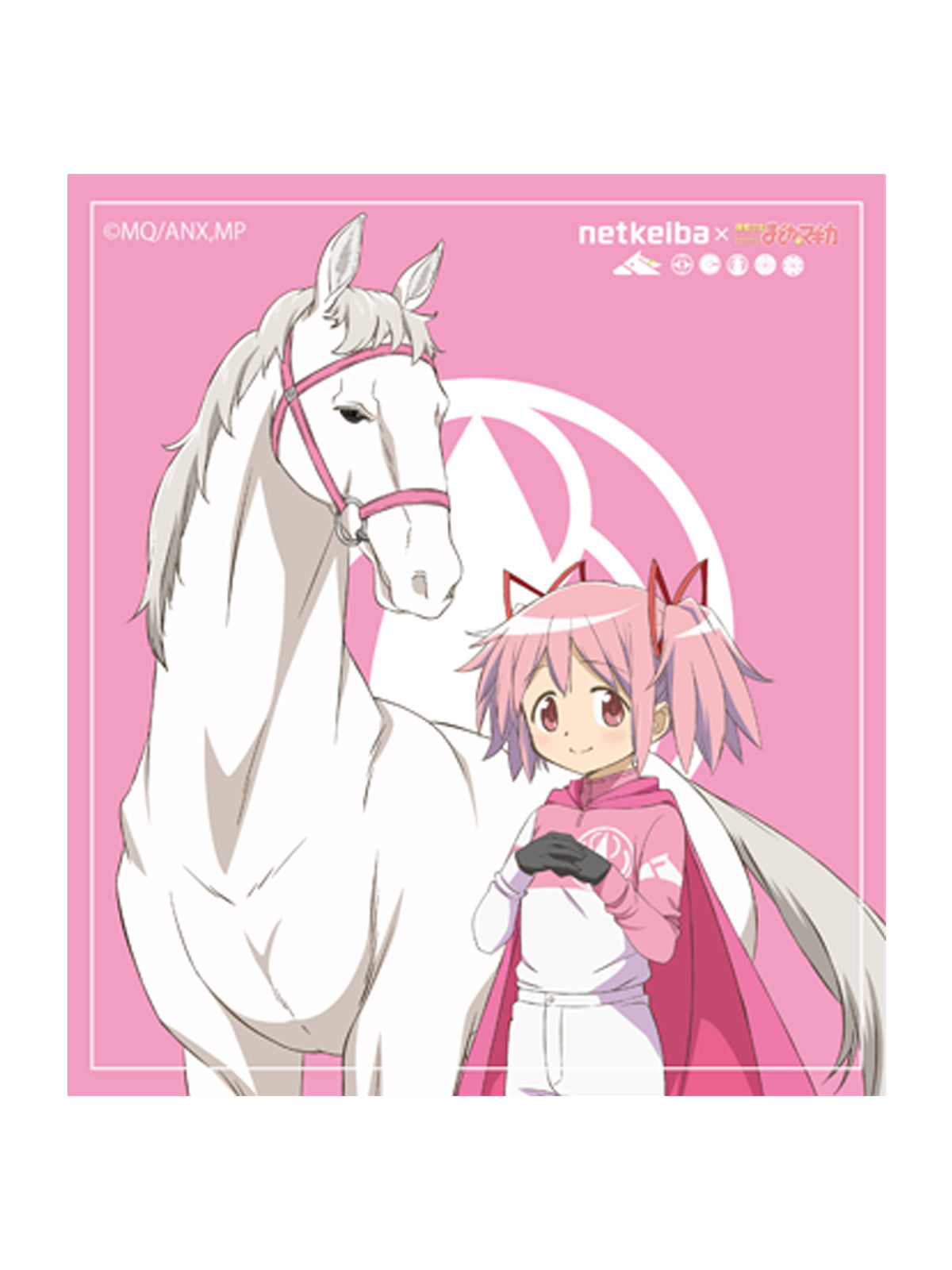 netkeiba×魔法少女まどか☆マギカ】ミニ色紙｜netkeiba