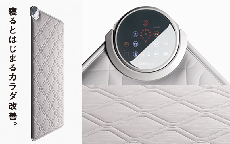 ヘルシオン│nishikawa（西川）公式オンラインショップ 寝具通販サイト