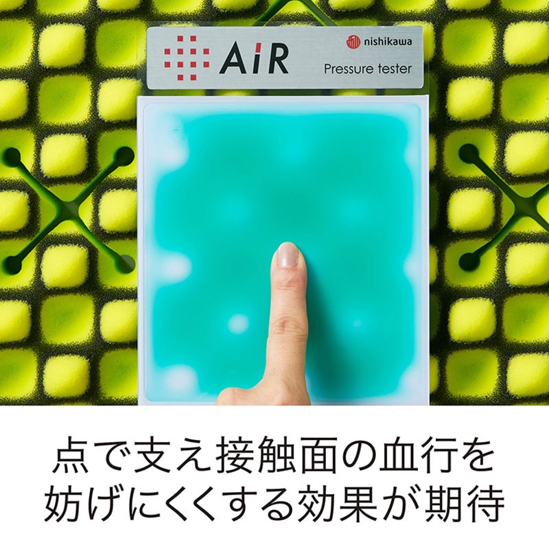 エアー01] マットレス ／BASIC （シングル）8×97×195cm イエロー 表地