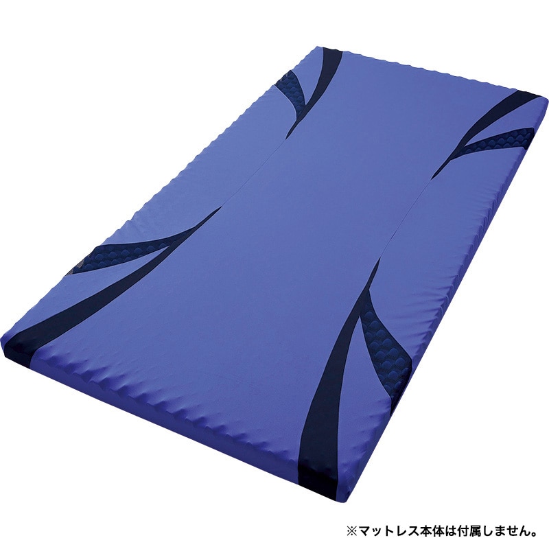 エアー01] スペアカバー （シングル）8×97×195cm ブルー 表地