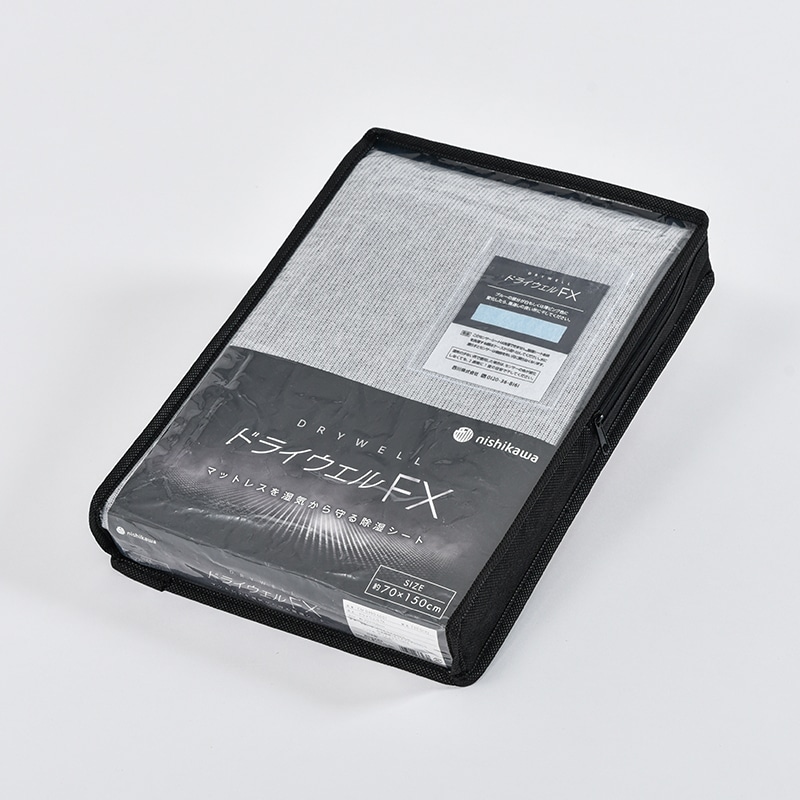 ドライウェルFX（洗える除湿シート）(約70×150cm グレー): 敷きパッド