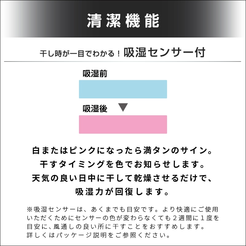 ドライウェルFX（洗える除湿シート）(約70×150cm グレー): 敷きパッド