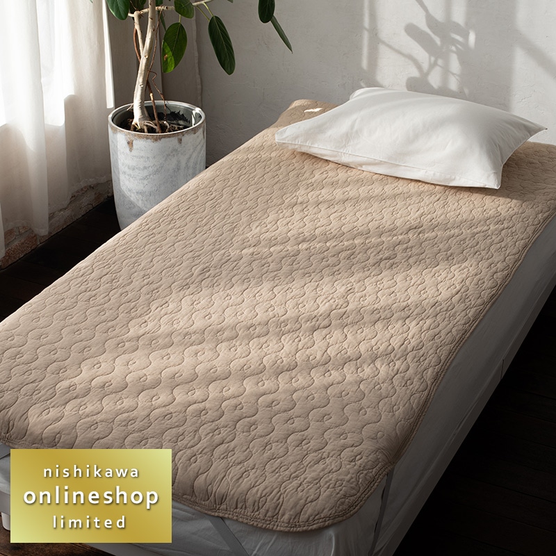 ガーゼ水洗い敷きパッド〈nishikawa（西川）公式ショップ限定