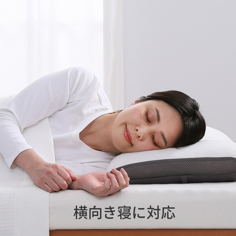 ドクタースリープ スタンダードモデル【のし・包装対応可】(63×43×5cm