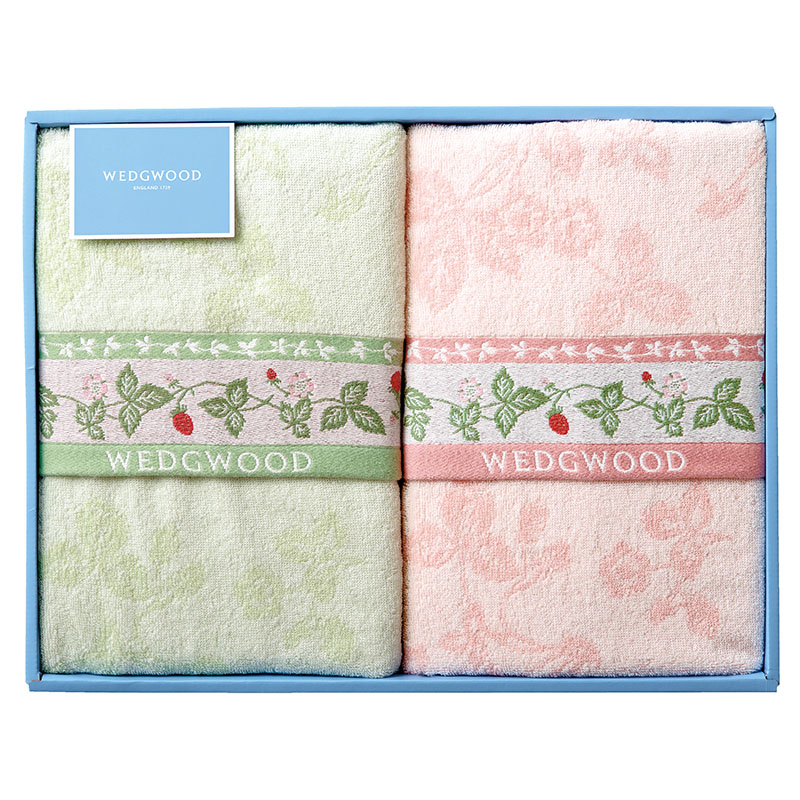 ウェッジウッド タオルケット2枚セット【のし・包装対応可】(2枚組