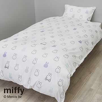ミッフィー 掛けふとんカバー （シングルロング）150x210cm ピンク