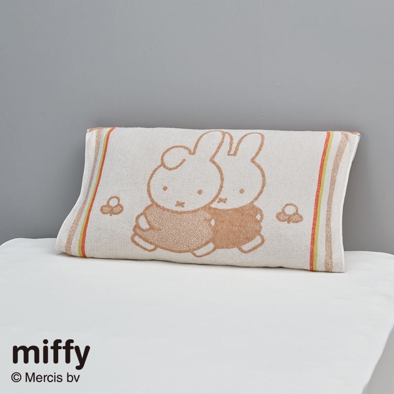 ミッフィー のびのびタオルピローケース(（伸縮タイプ）約64×34cm