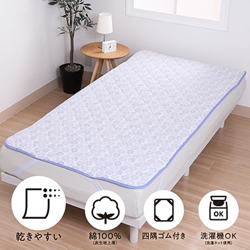 SEVENDAYS やわらかなガーゼ敷きパッド(（シングル）100×200cm ピンク