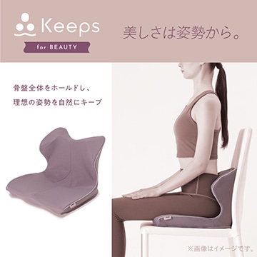 Keeps〈キープス〉│nishikawa（西川）公式オンラインショップ 寝具
