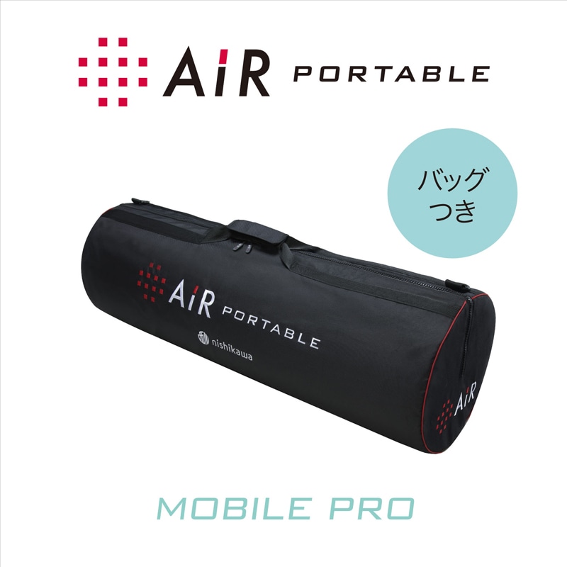 エアーポータブル］モバイルマット プロ （シングル）4cm×97cm×195cm