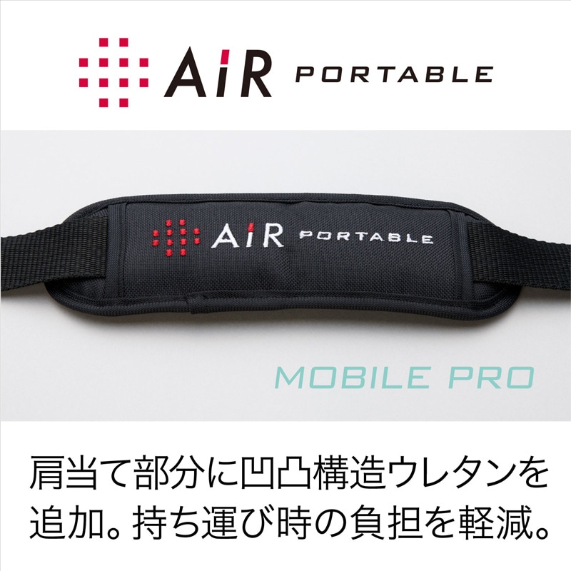 エアーポータブル］モバイルマット プロ （シングル）4cm×97cm×195cm