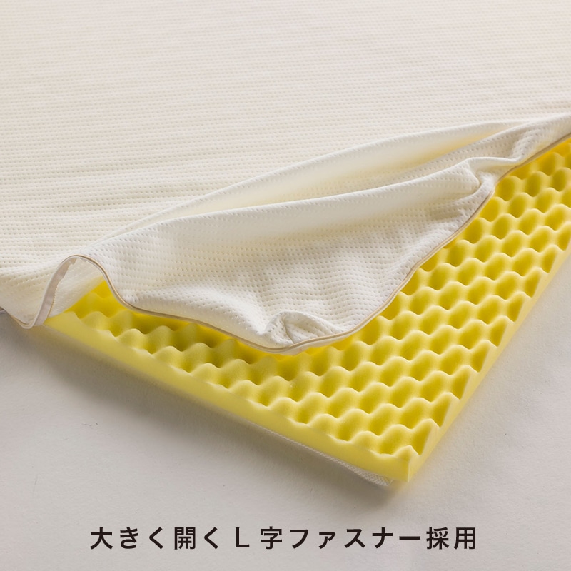 睡眠Labo]Dots ヘルシーライトマットレス （シングル）3.5×97×195