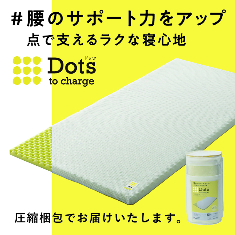 睡眠Labo]Dots ヘルシーライトマットレス （シングル）3.5×97×195