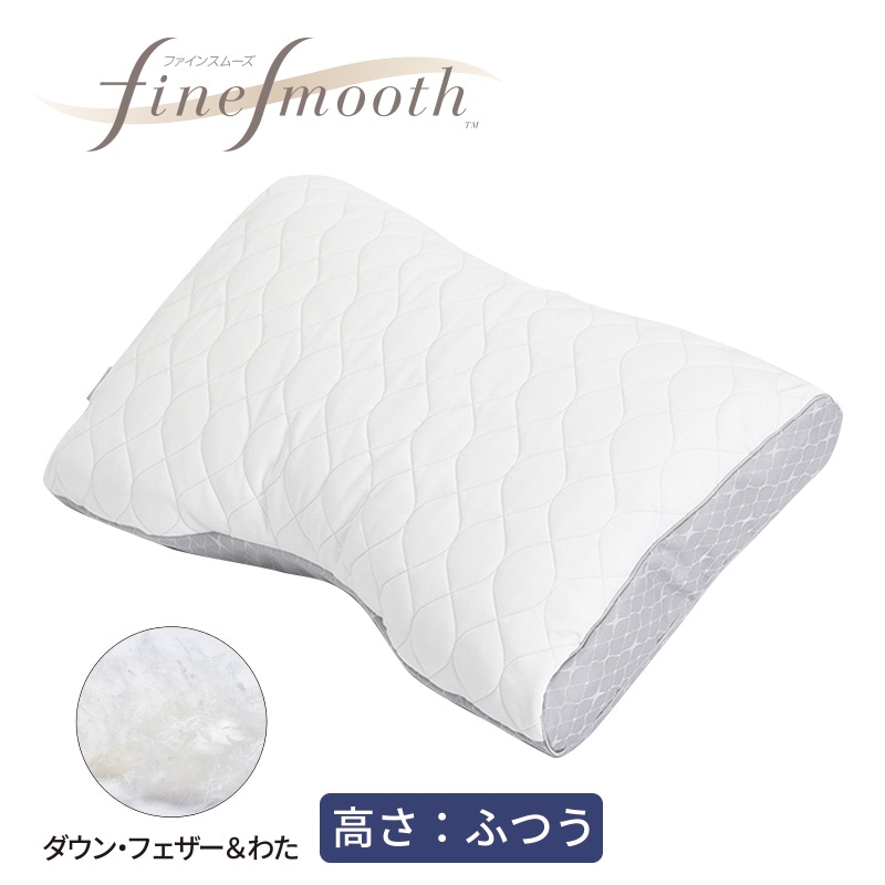 ファインクオリティプレミアム ダウン・フェザー＆わた枕 (ワイド／中