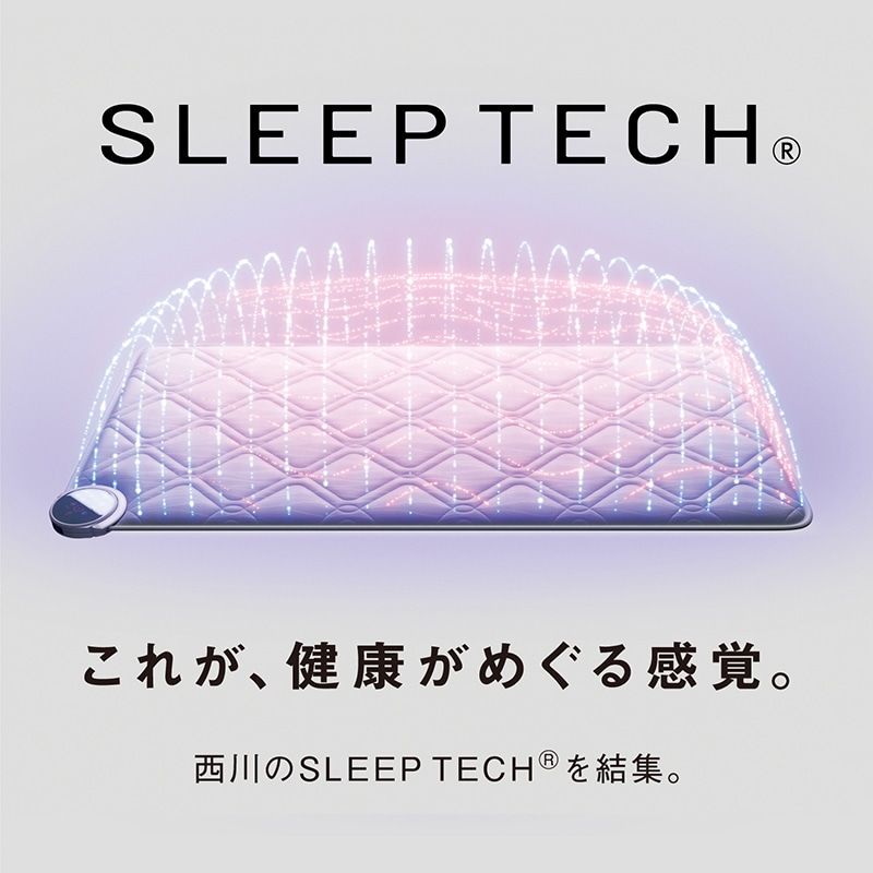 ヘルシオン （シングル）100×195cm グレー 側地：ポリエステル100