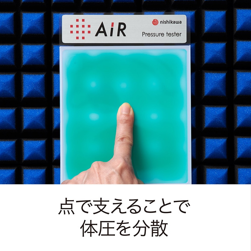 エアーSI］ベッドマットレス／HARD （シングル）97×195×14cm ブルー