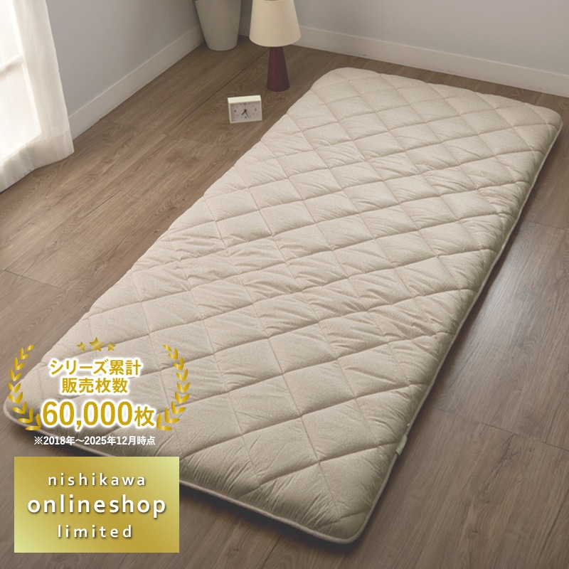 エアー01] マットレス ／BASIC【大谷翔平×nishikawa［エアー］大きな夢