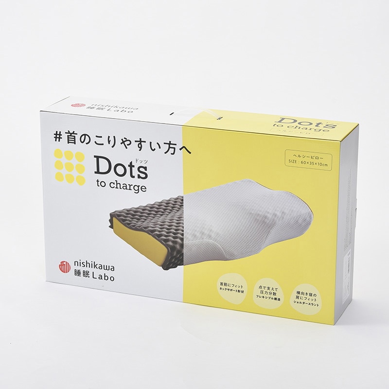 睡眠Labo]Dots ヘルシーピロー 60x35×10cm ホワイト 側地