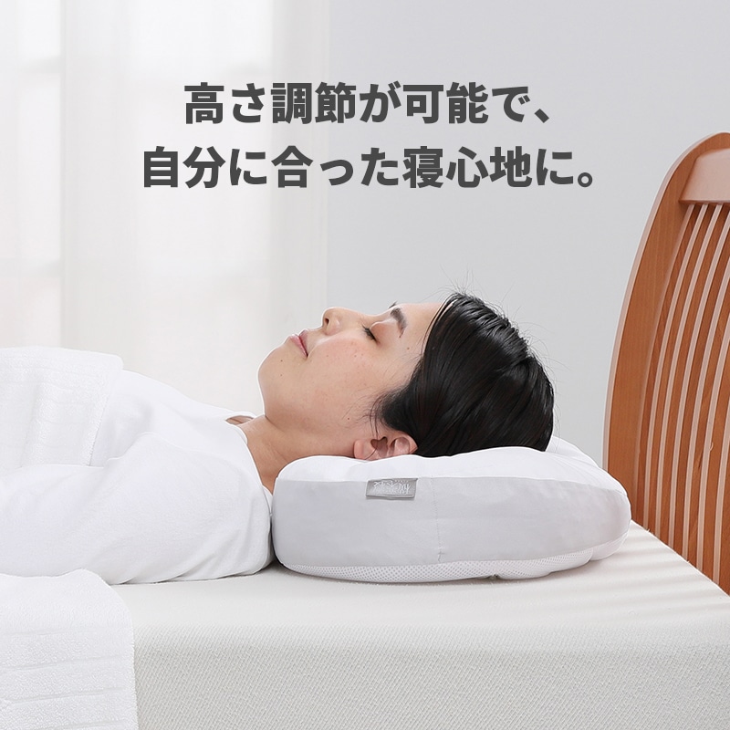 医師がすすめる健康枕 横楽寝（高め） （高）55×35×7cm ホワイト 枕