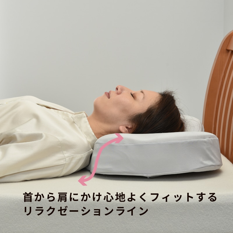 newmine 頬にやさしい美容まくら(60×45×12cm グレー): 枕（まくら