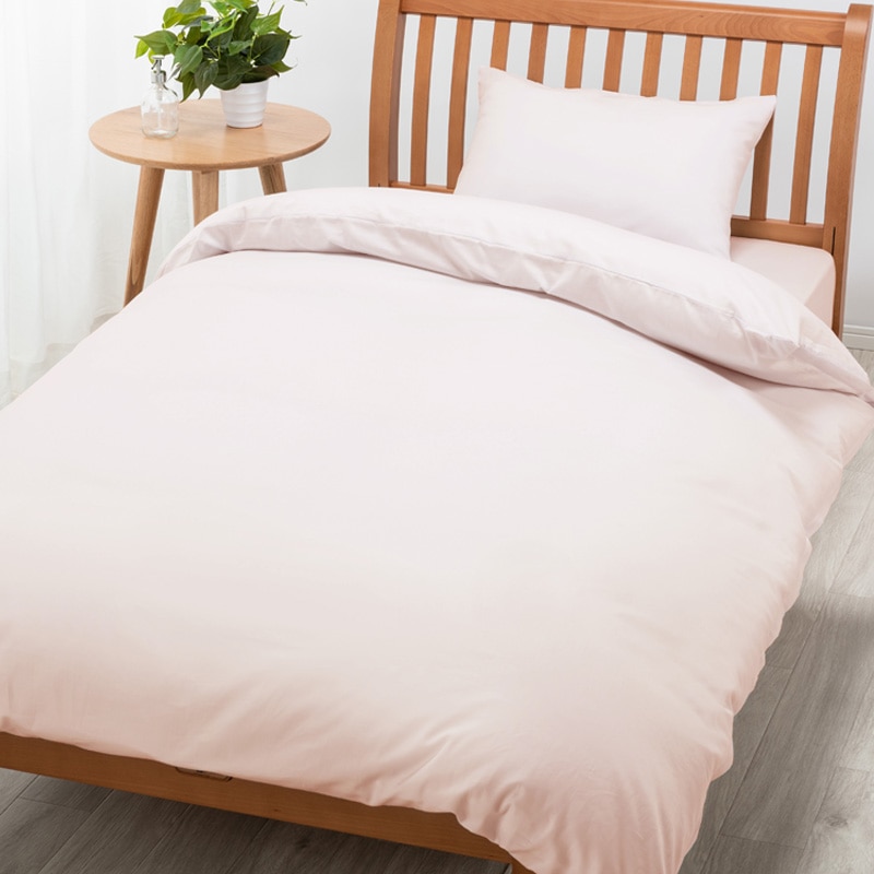 ボーテ 掛けふとんカバー （シングルロング）150×210cm ピンク 綿100