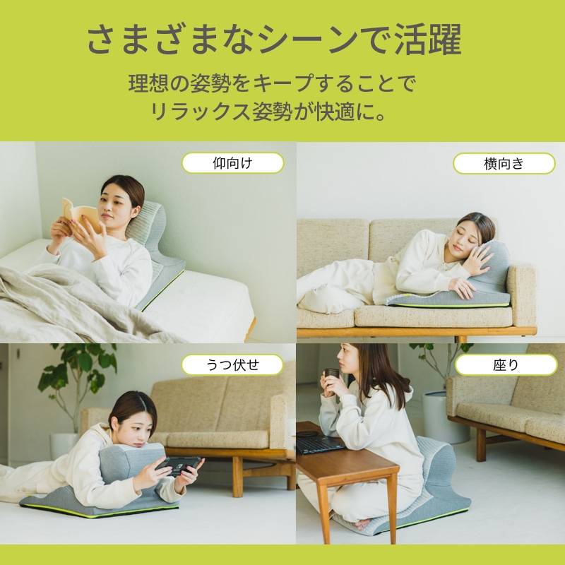 Keeps ピロークッション（くつろぎのまくら） 幅51×長さ64×高さ33cm