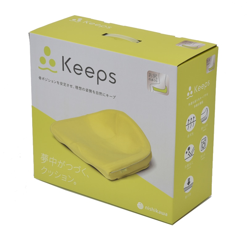 Keeps クッション 幅44×長さ41×高さ18㎝ イエロー 表面・側面