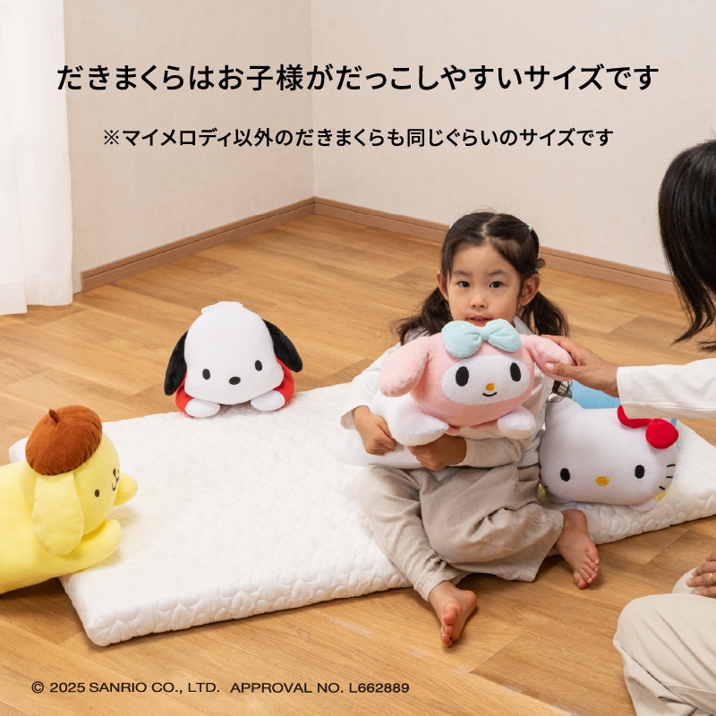 ハローキティ だきまくら 約42×22cm キティ 側地：パイル 綿100