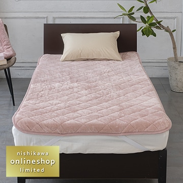 敷きパッド｜敷きパッド・ベッドパッド│nishikawa（西川）公式